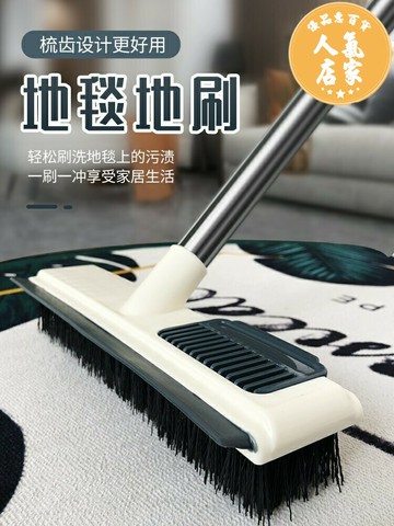浴室地板刷 縫隙地板刷 洗地毯專用刷地刷子長柄硬毛浴室地墊地板刷廁所地縫清潔刷地神器