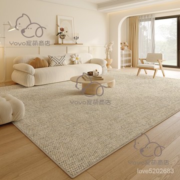 宅配免運😊地毯客廳2024新款臥室奶油風純色防水免打理地墊免洗可擦沙髮茶幾 墊子