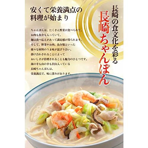 みろくや 冷凍ちゃんぽん2食・皿うどん2食・角煮まんじゅう4個 詰合せ 具材付き 国産野菜使用 ギフト