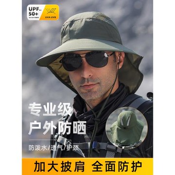 防曬帽子男士夏季款登山遮臉漁夫帽遮陽帽防紫外線戶外釣魚太陽帽