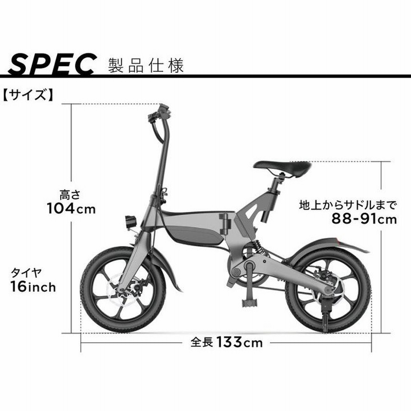 電動アシスト自転車 PXID-2 公道走行可能 電動アシスト bike 坂道 らくらく アウトドア アウトドアライフ サイクリング キャンプ 街乗り  長距離 代引不可 | LINEブランドカタログ