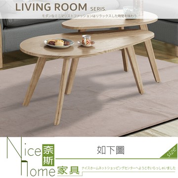 奈斯家具nice681-01-hj 曼海姆3.3尺本色茶几