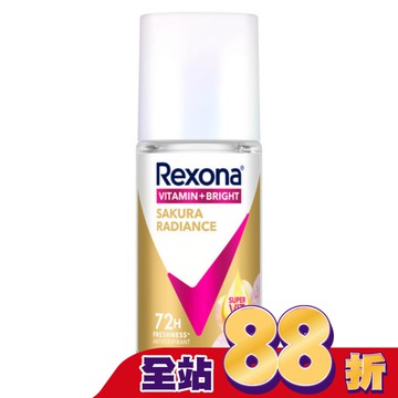 蕊娜制汗爽身香體露-完美透亮櫻花 45ML