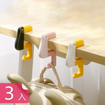 【荷生活】小巧便攜強力承重包包掛勾 鴨子造型可收納可調穩固桌邊掛勾-3入組