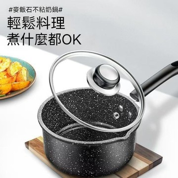 台灣出貨 鍋子不沾鍋 無塗層不沾鍋 無塗層不沾鍋 麥飯石不沾鍋 麥飯石炒鍋 麥飯石不沾鍋炒鍋 無塗層平底鍋 麥飯石鍋