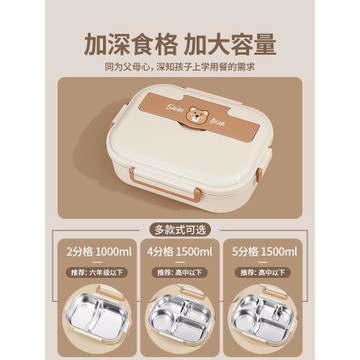 不銹鋼保溫飯盒上班族小學生專用2025新款初中分格餐盒微波爐加熱