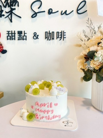 白葡萄紅茶 紅茶蛋糕 公版蛋糕 客製化 生日蛋糕 禮物 鑠甜點