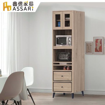 【ASSARI】艾維2尺電器櫃(寬60x深40x高190cm)