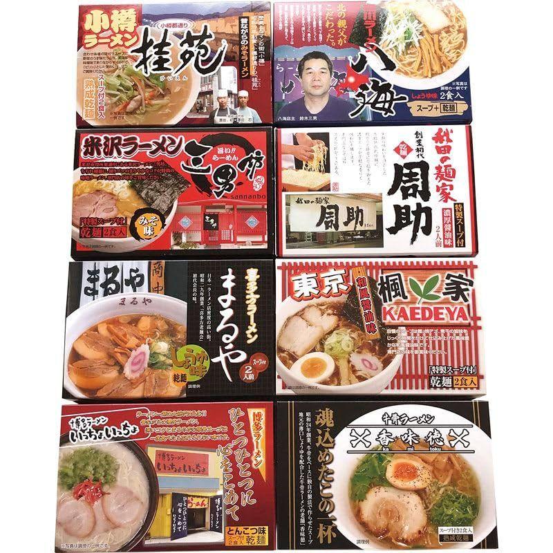 時間待ちの繁盛店ラーメン１６食 40R5-3