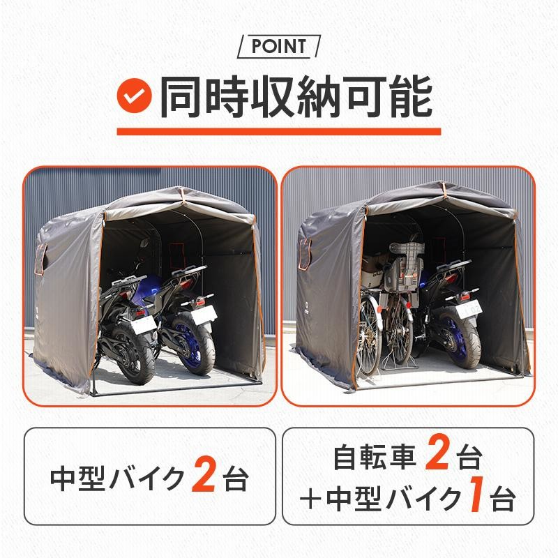 超！お得なクーポン】【Yahoo1位】バイクガレージ Mサイズ 防水