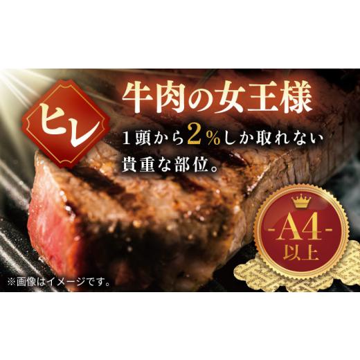 ふるさと納税 長崎県 平戸市 幻の和牛 特選 平戸 和牛 ヒレステーキ 計1.8kg （約150g×2枚／回） 平戸市 ／ 萩原食肉産業 [KAD130]