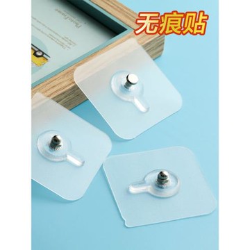 居家家免釘螺絲貼墻上相框強力粘貼掛鉤婚紗照粘鉤掛畫墻釘無痕釘