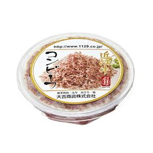 近江牛コンビーフ