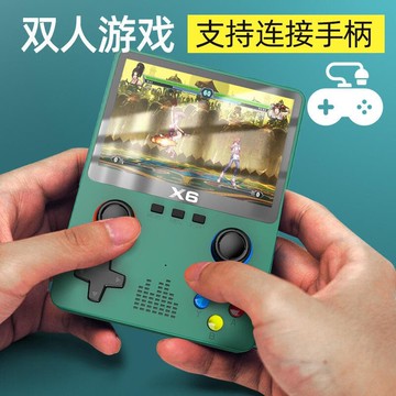 【雲渡小鋪】X6遊戲機 3D雙搖掌上街機 高清3.5寸大屏幕 FC復古經典懷舊掌機