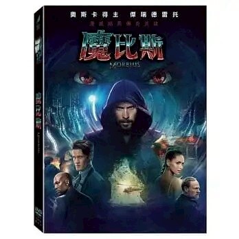 【停看聽音響唱片】【DVD】魔比斯