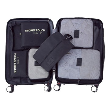 旅行收納七件組  S