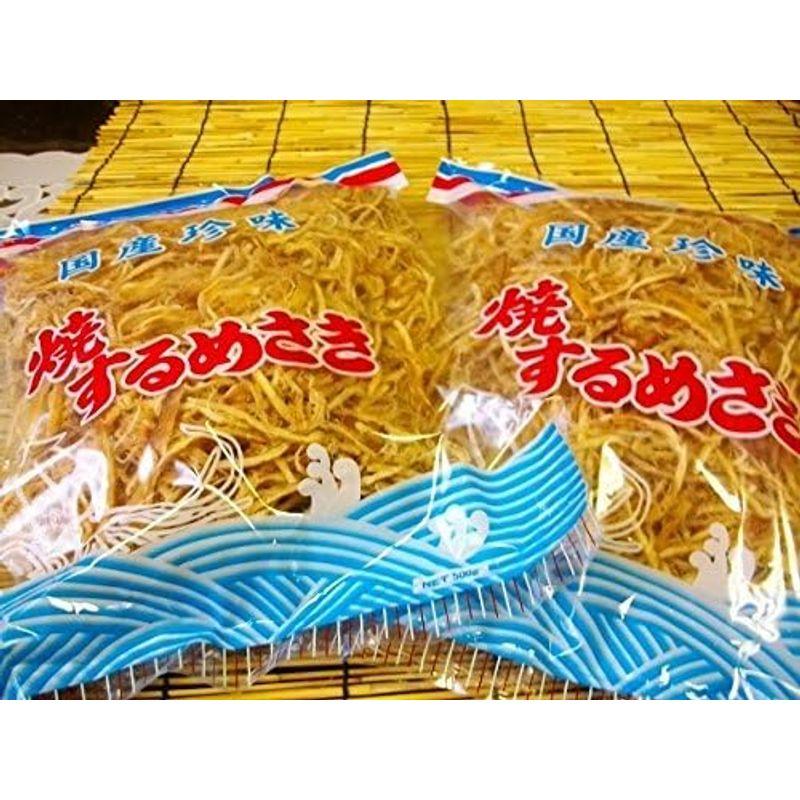 お得な業務用 やみつきになる味 国産焼きするめさきいか１ｋｇ（５００ｇ×２）北海道産三陸産 イカさき 珍味