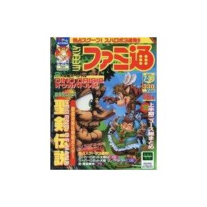 中古ゲーム雑誌 付録付)WEEKLY ファミ通 1999年7月30日号