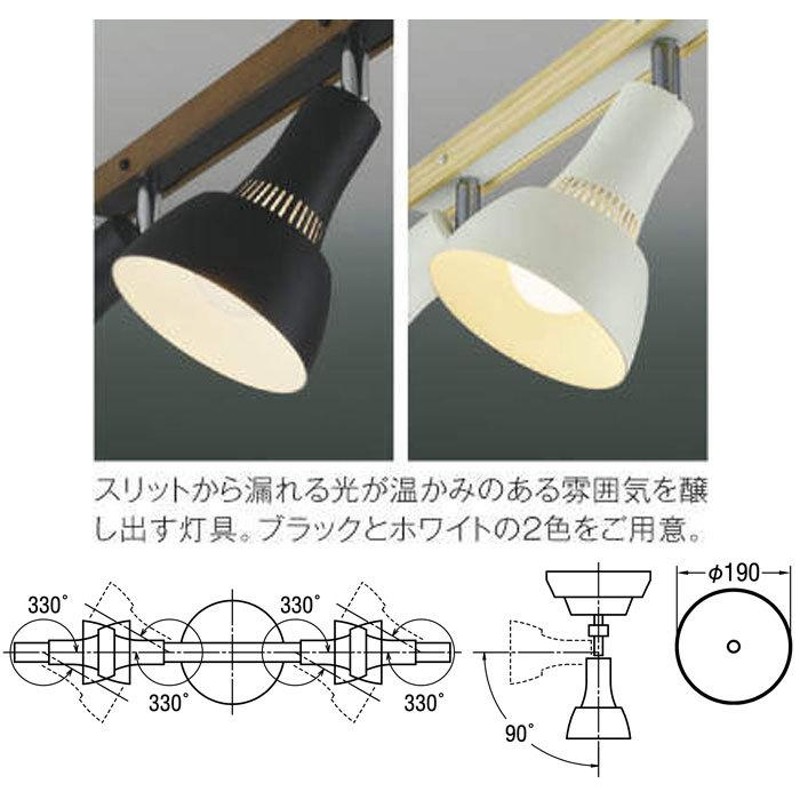 人気特価 AA47250LLEDシャンデリア ランプ可動型 4灯ランプ交換可能型 LED17.6W 電気工事不要非調光  電球色 白熱球60W×4灯相当コイズミ照明 照明器具 洋風 おしゃれ リビング ダイニング インテリア照明