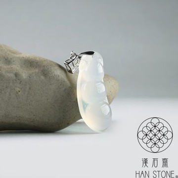 【漢石齋】天然玉髓 福豆玉珮吊墜 冰種(13*35*7mm)