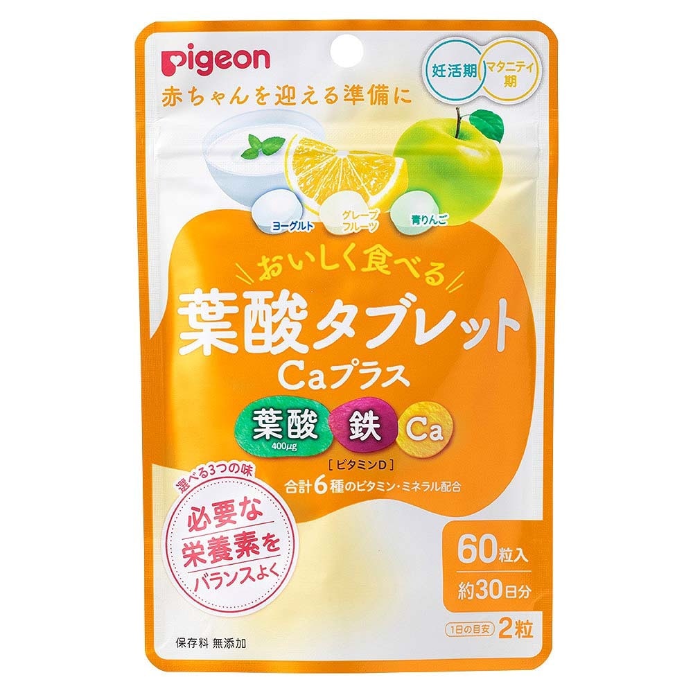 Pigeon ピジョン 葉酸タブレットCaプラス 60粒 通販 LINEポイント最大GET | LINEショッピング