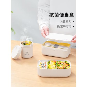 CAMUZ分隔抗菌飯盒 水果便當盒可微波爐加熱 大容量 上班族野餐盒