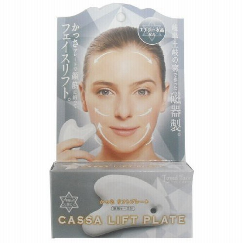 アカラン モイスチャライザー AGARISM  20g