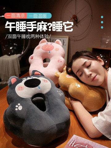 優樂悅~夏季冰絲午睡枕趴睡枕小學生兒童桌上睡覺抱枕辦公室大人午休神器抱枕 娃娃【可開發票】