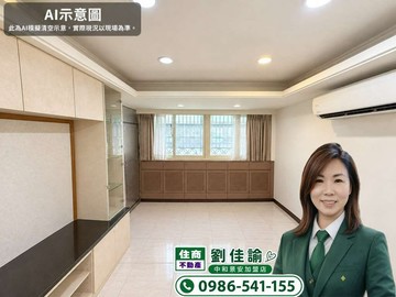 中和房屋買賣✟南勢角8米活巷雙衛美寓㊣找佳諭買佳寓｜新北市中和區興南路二段