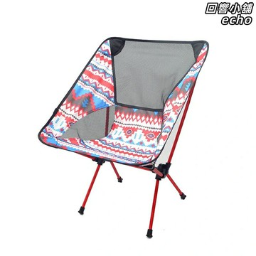 【7075航空鋁】摺疊釣魚椅 月亮椅 露營椅 戶外椅 沙灘椅 庭院椅 便攜輕便 承重強 快速摺疊 戶外露營釣魚休閒