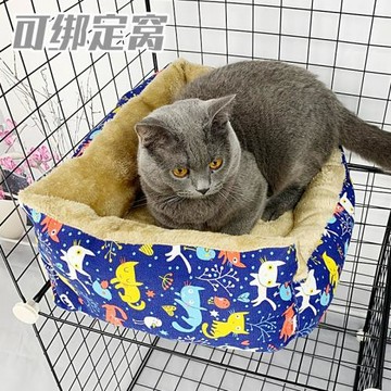 貓窩冬季保暖床貓咪用品通用冬天可綁定籠子內平臺用狗窩四季通用