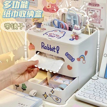日式多功能紙抽盒家用客廳床頭抽紙盒可愛學生化妝品收納盒紙巾盒