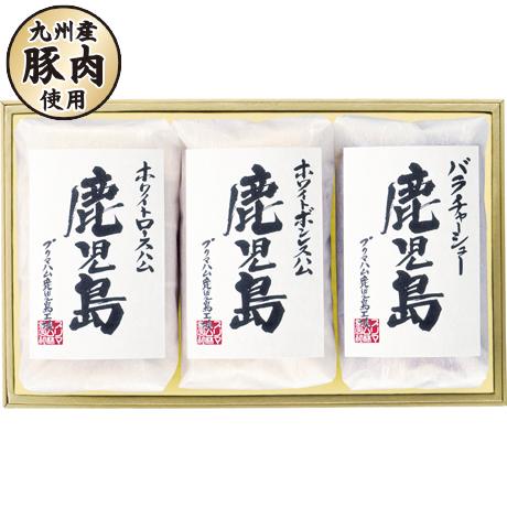 お歳暮 ギフト 送料無料 プリマハム　鹿児島ギフト　R-100