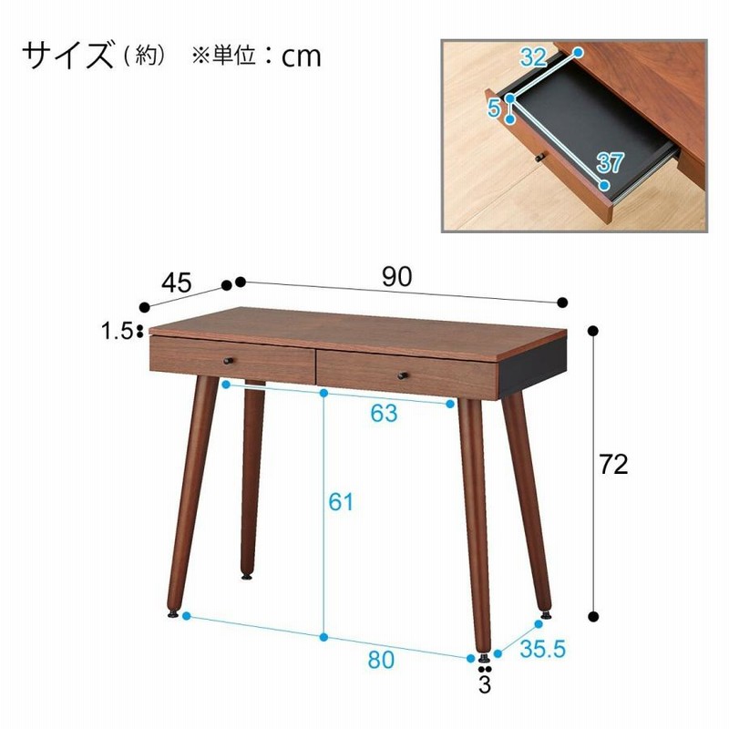 幅90cm デスク Nエリン90 MBR ニトリ 通販 LINEポイント最大0.5%GET