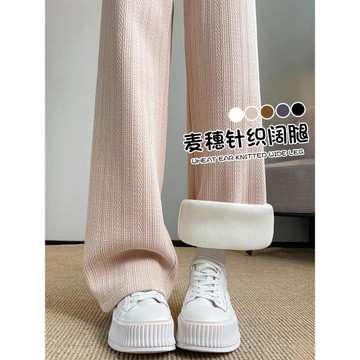 雪尼爾闊腿褲女秋冬加絨2025新款小個子窄版麥穗紋針織休閑直筒褲