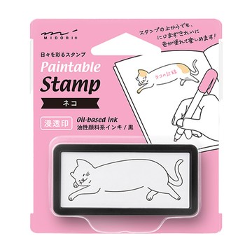 日本MIDORI手繪浸透印章 35504 S 貓咪 可愛手帳裝飾印章  1個  黑色