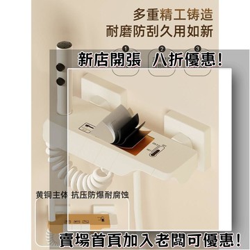 開立發票 奶油風白色簡易無頂噴淋浴花灑套裝全銅恆溫傢用浴室不帶頂噴沐浴傢用浴室奶白全銅沐浴器 分體花灑