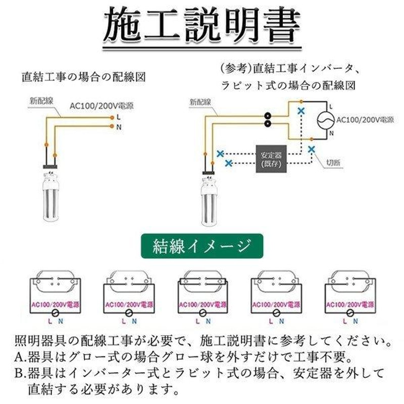 4個セット FDL27EX コンパクト形蛍光灯 GX10Q 通用 消費電力12W LED