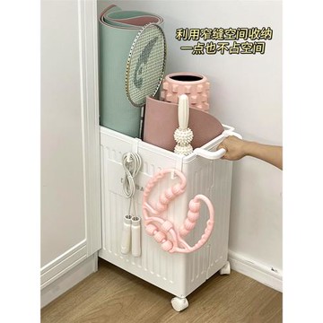 瑜伽墊收納筐帶輪可移動折疊家用夾縫健身運動器材收納箱置物架放