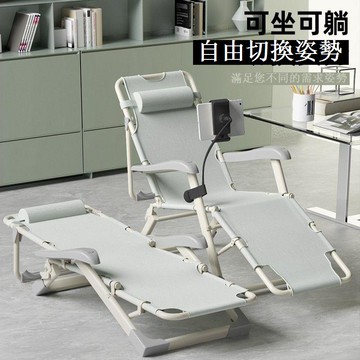 免運 午休床 折疊午睡床 【魔片的故事】折疊椅躺椅單人床折疊午睡簡易午休便攜多功能兩用 可開發票 全館五折 工廠現貨直銷 新品特價 b9085