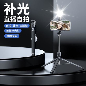 【新品】1.75m加長款自拍桿新品自拍加長一體式自拍桿新品遙