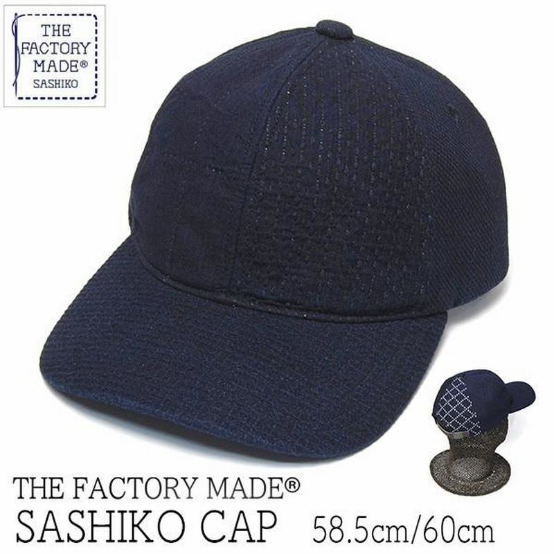 ファクトリーメイド 刺し子ベレー/インディゴ/日本製 帽子 刺し子
