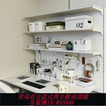 {台灣公司貨 可打統編}五金洞洞板書架少女桌上書柜立式落地展示收納一體學生書桌置物架