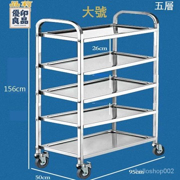 公司貨 免運 【廠傢直銷】不銹鋼小推車五六八層餐廳手推車收碗送餐車小喫擺攤車帶輪上菜架工廠直銷 全館八折 售後保障 5y96