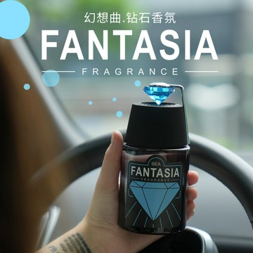 汽車香氛 車用擴香 夾式芳香車內香水 bbdd幻想曲鉆石車用香水香薰汽車座式香氛車內擺件車內凈化異味
