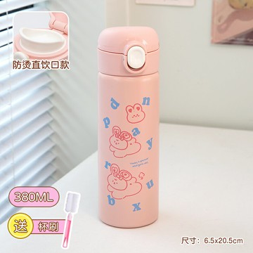 吸管杯 水壺 環保杯 保溫杯高顏值2023新款水壺學生兒童女生女孩杯子上學專用吸管水杯『ZW5280』