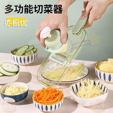 🔥免運🔥切菜器 切片器 切絲器刨片器 刨絲器 切菜神器 磨泥器 削皮刀 切丁器 切菜機 磨蓉器