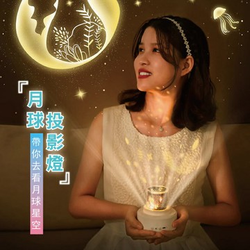 3D月球投影燈(附6套燈片) 月球投影小夜燈 USB月球小夜燈 LED月球燈 宇宙燈 星球燈 USB充電 禮物 (15cm) 交換禮物 聖誕禮物
