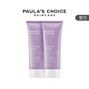 【寶拉珍選】果酸身體乳兩入組 (10%果酸身體乳 210ml x2)