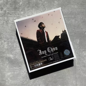 【臺版】周杰倫 十一月的肖邦 11月的肖邦 CD 專輯 全新